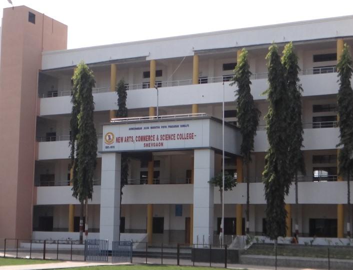 New Arts, Commerce and Science College